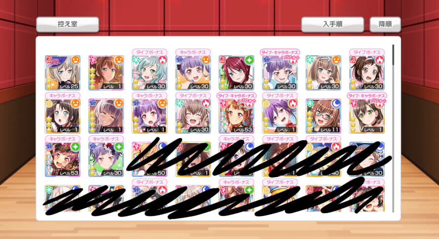 You know I think I realize why people save up for Dream fes. 

During dream fes I got 5 4  
One...