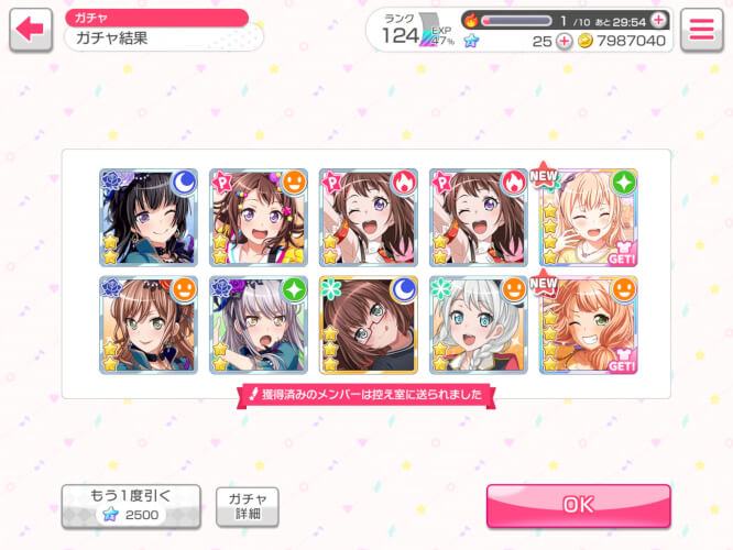 my first pull in dreamfest was only the new maya, my second pull was bunch of 3 stars I didn’t have...