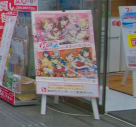 Hey guys!

So, I was watching that Amazon Prime Video's series, "James May: Our Man In Japan", and...