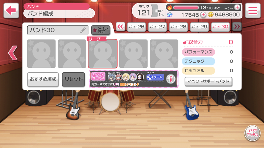 30 spaces for bands. I don’t remember that being there.

       That’s enough out of me and my...