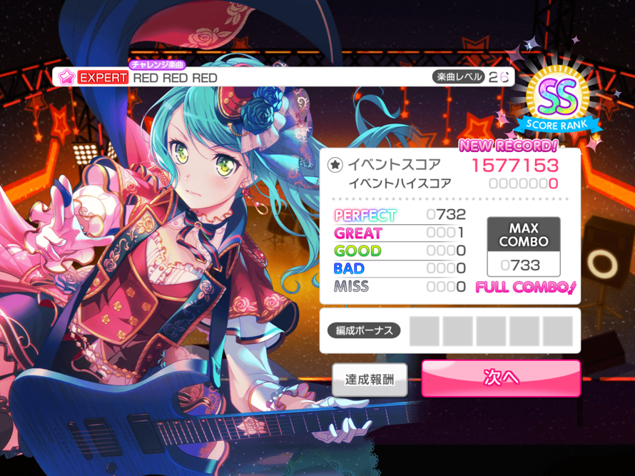 bruh thank god for that one great i would’ve cried if i ap’d this song in the challenge room 

and...