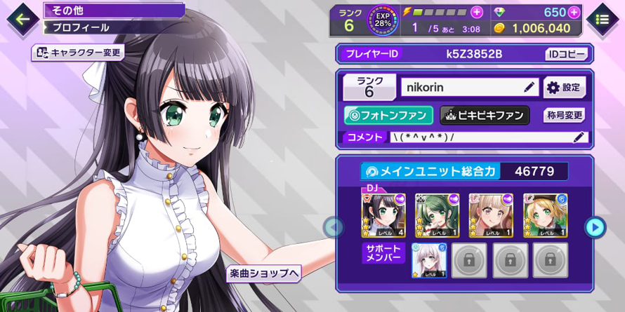 I'll do my challenge post right after this, I just wanted to say that I absolutely love D4DJ! The...