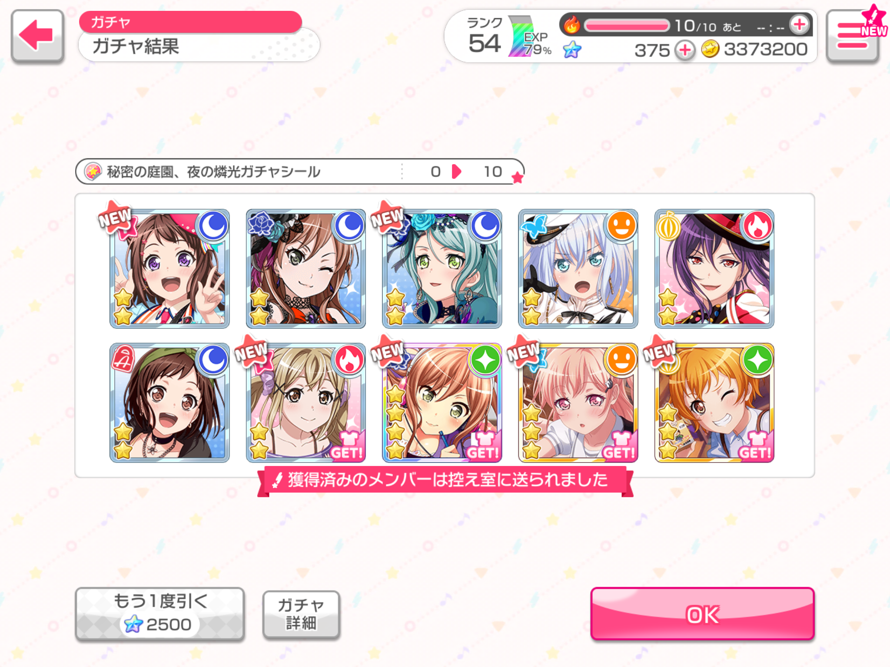     YAY BANDORI GAVE ME A BIRTHDAY PRESENT~

Nope, not talking about the Lisa XD  that’s like my...