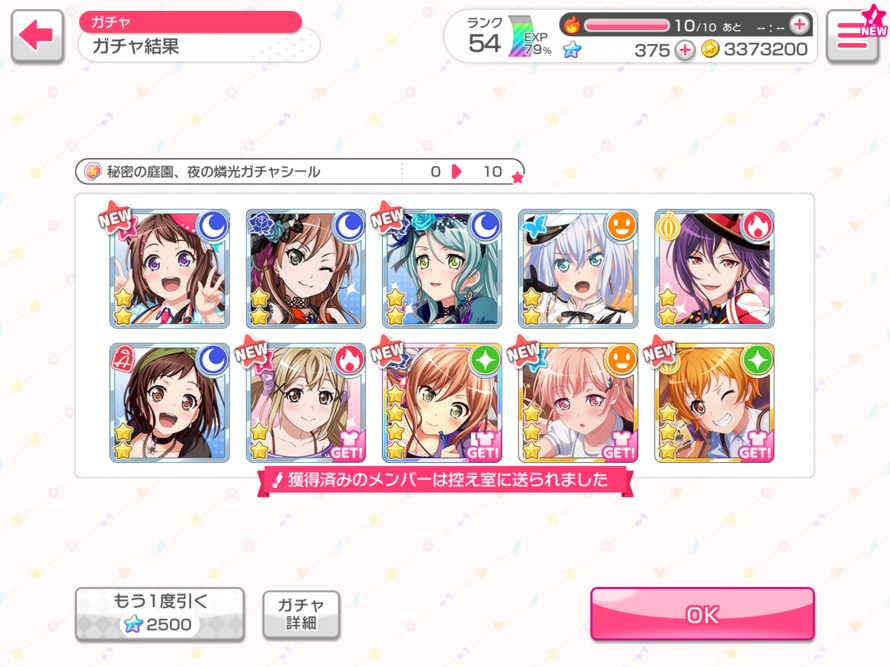     YAY BANDORI GAVE ME A BIRTHDAY PRESENT~

Nope, not talking about the Lisa XD  that’s like my...
