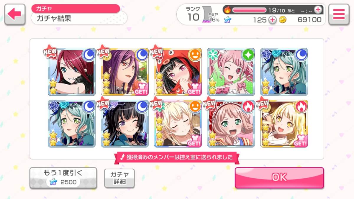 Great start for my sec acc :D. Clap for chisato 