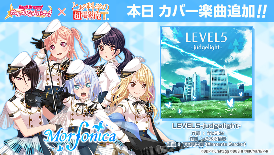 Yeehaw A New Morfonica Song.

Song~Judgement

Original or Cover~Cover

Band~Morofnica

How...