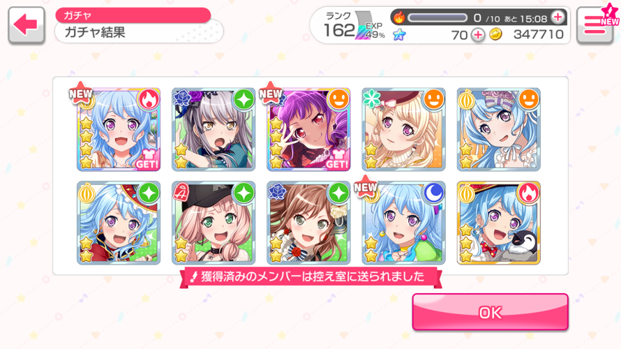 When I Clicked On The Scout Button On    Kanon's Birthday Gacha    And Sat Through A Pretty Lengthy...