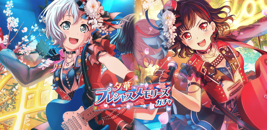 Once again, Afterglow has a new set that makes me physically cry. And the new song did too