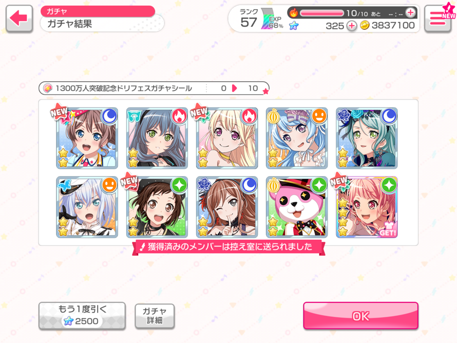    Well okay thanks I guess gacha for my fourth four star of my second to least favorite character 