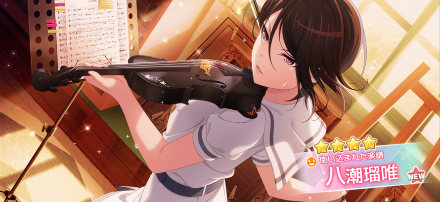 Well, walau lumayan, dapet Rui lagi :'   
Pengen Saaya atau chara lain gitu T_T