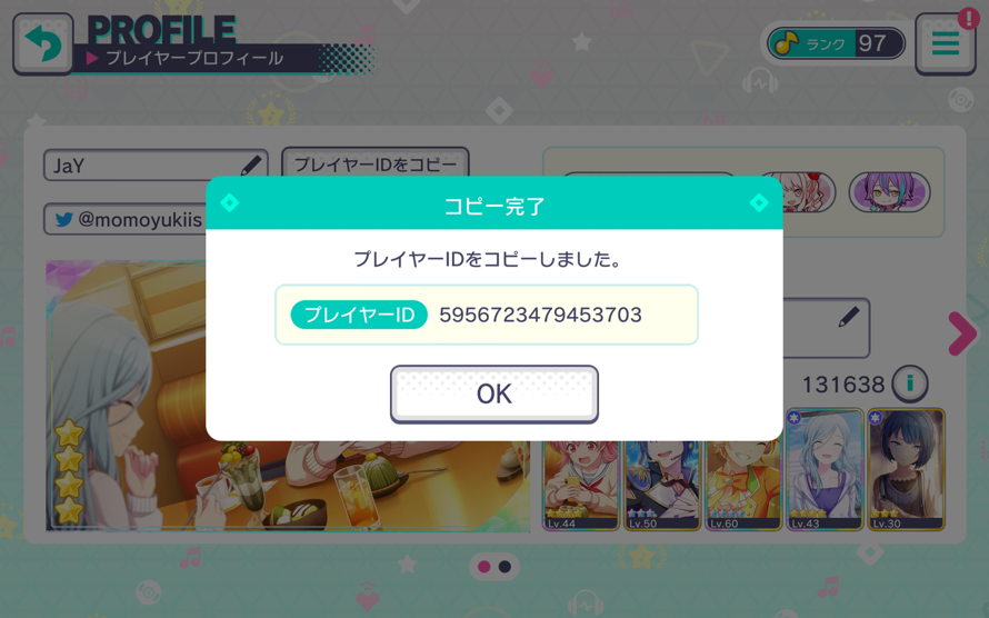 Haha guys add me on project sekai im not very good at the game anymore but i'm trying!