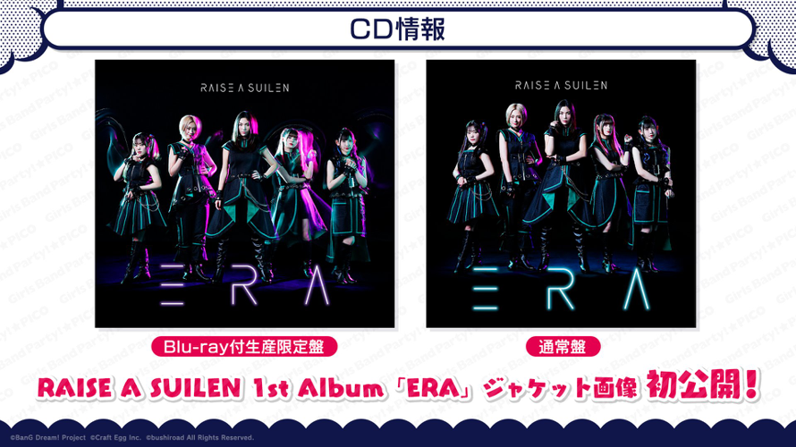 The covers for RAISE A SUILEN's album ERA has been revealed!

        Tweet...