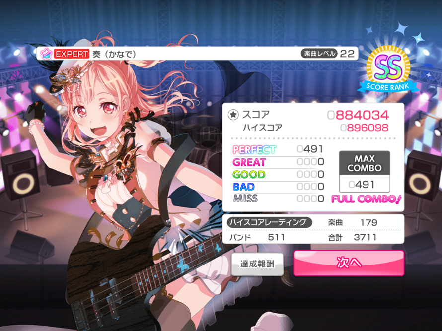        inhales

  AAAAAAAAAAAAAAAAAA