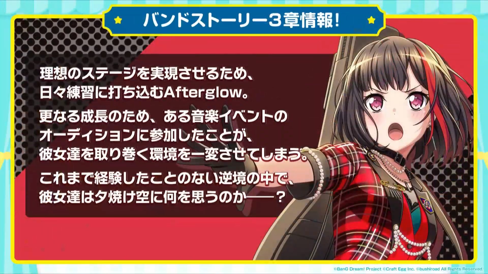 Afterglow S Band Story 3 Synopsis To Realize The Ideal Stage Afterglow Devotes Themselves To Feed Community Bandori Party Bang Dream Girls Band Party