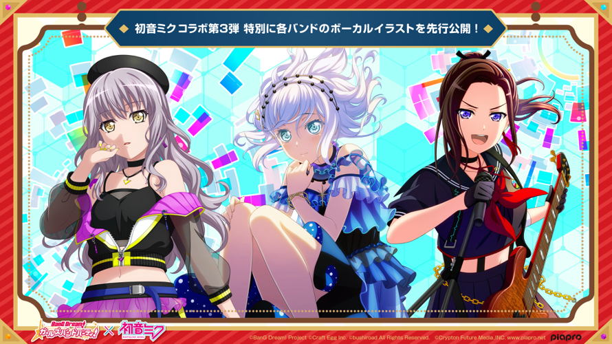 BanG Dream! Girls Band Party! x Hatsune Miku Collaboration to