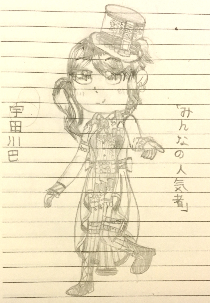   ACK IM DONE!!!

  Here is my half of the art trade with...