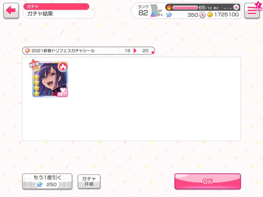 uhh Uhhh. my luck is weird 🧍