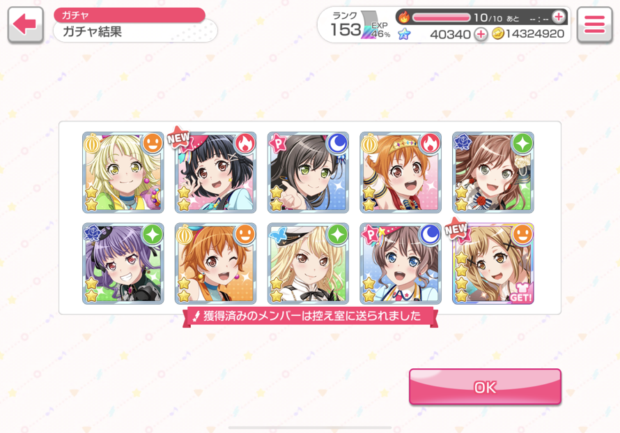 Another paid pull! I really like this Arisa :3 Already have a happy 4 star of her, but it’s new so...