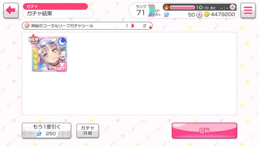 WAITWAITWAITWAITWAIT

I JUST WANTED AKO WHAT