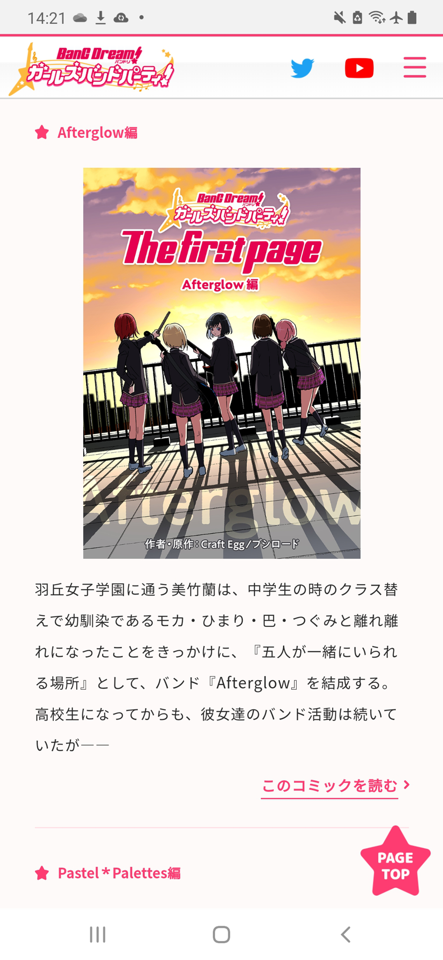     Tbh it feels like I've been gone for.69303930 years when it's like 3 days idk lol

  AFTERGLOW...