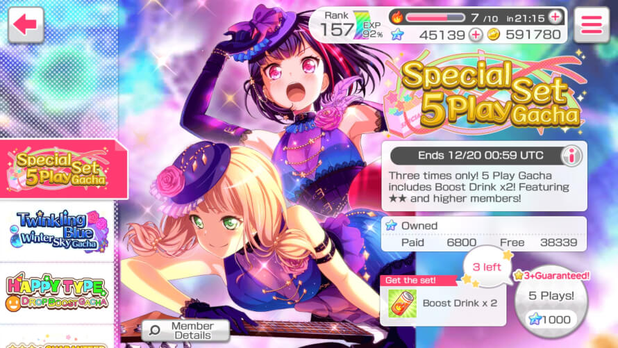 Spending, 3 thousand stars in the gacha "Special Set 5 Play Gacha" .
This is the luck that I...