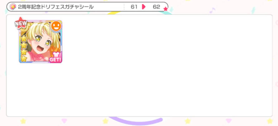 Did some pulls for the new moca, didn't get her  or any 4  , so now I'm just soloing out of...