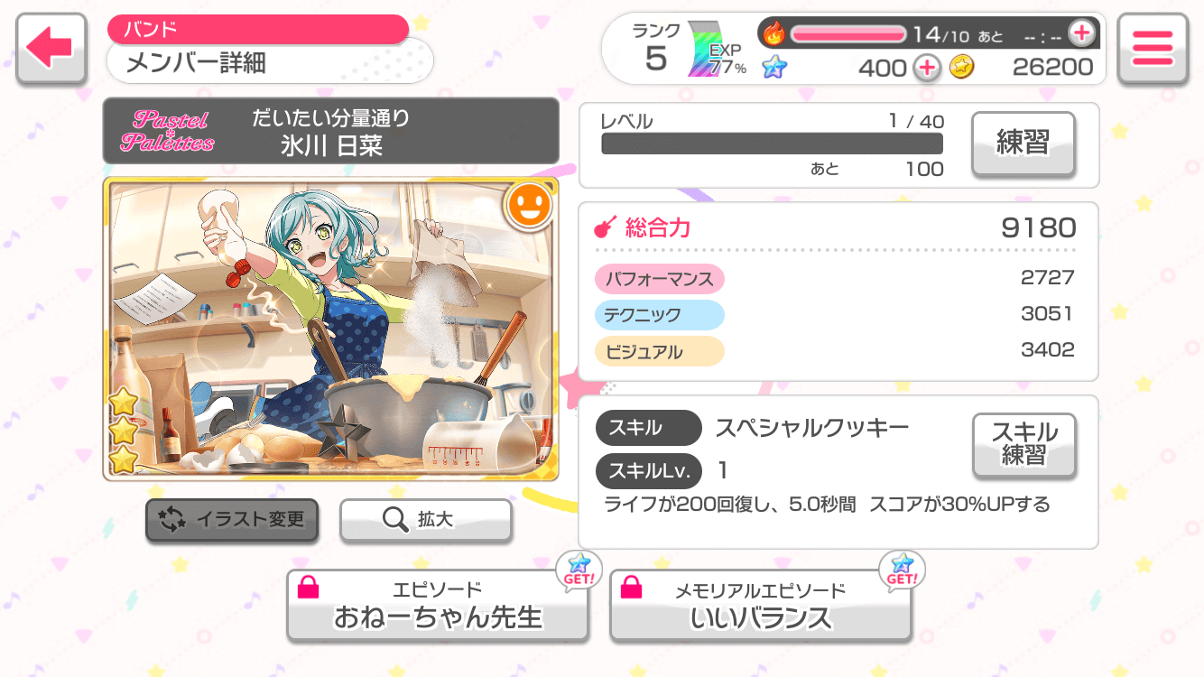 a 3 star darling came home on JPN bandori what a blessing.