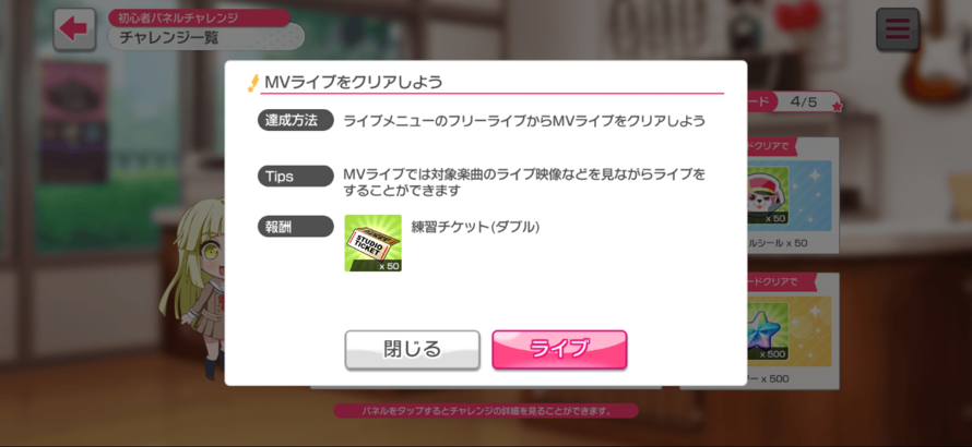 Can someone please tell me what exactly I need to do here? I am kinda stuck at this 