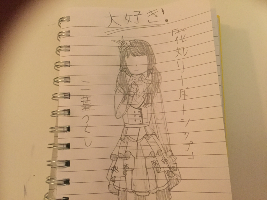   Tsukushi I love u so much