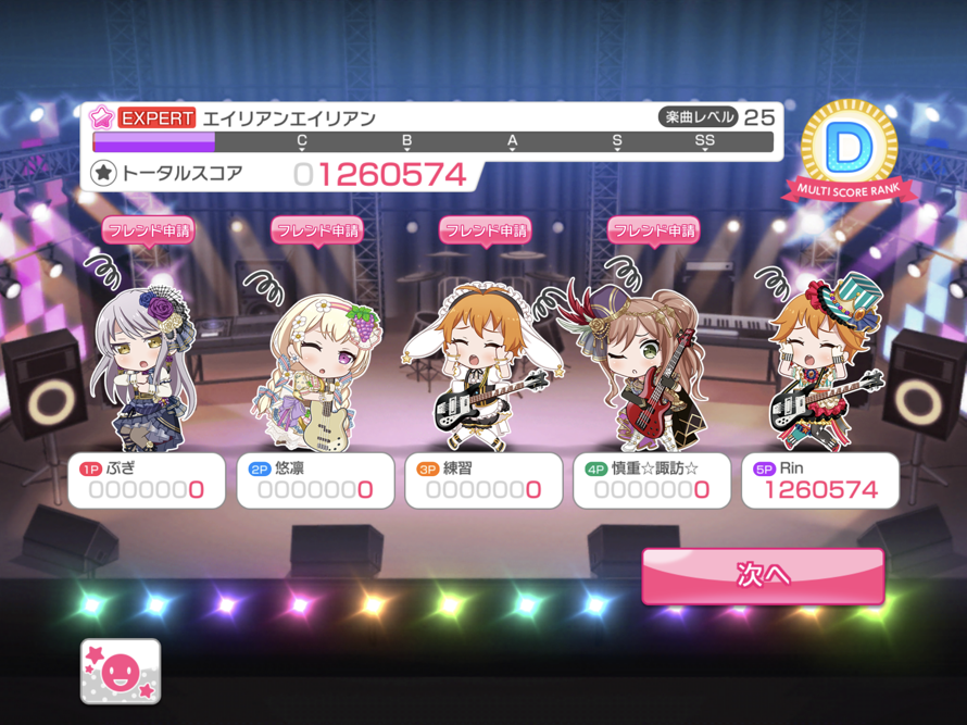 No one is playing except for me