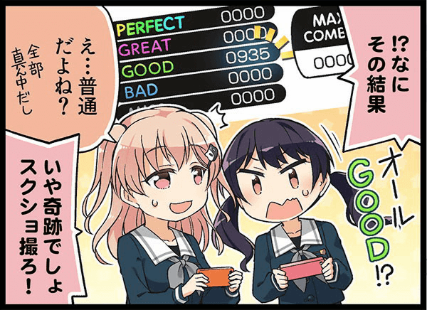        mm thats interesting