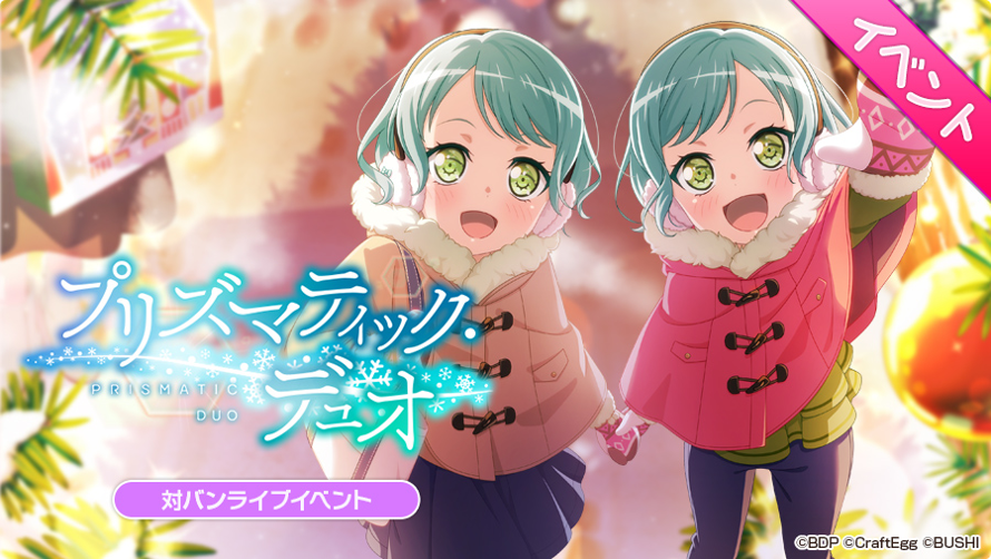 Lil Sayo and lil Hina, lil Sayo and  lil Hina…

THIS IS GORGEOUS!!! 