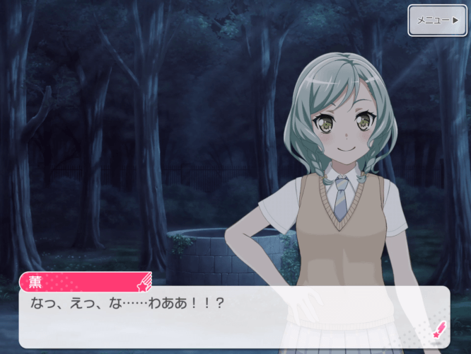 Screaming Kaoru is the best.