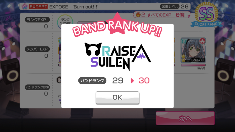Stopped being lazy and got RAS to Rank 30! I don’t think it’s fully settled that RAS is in the...