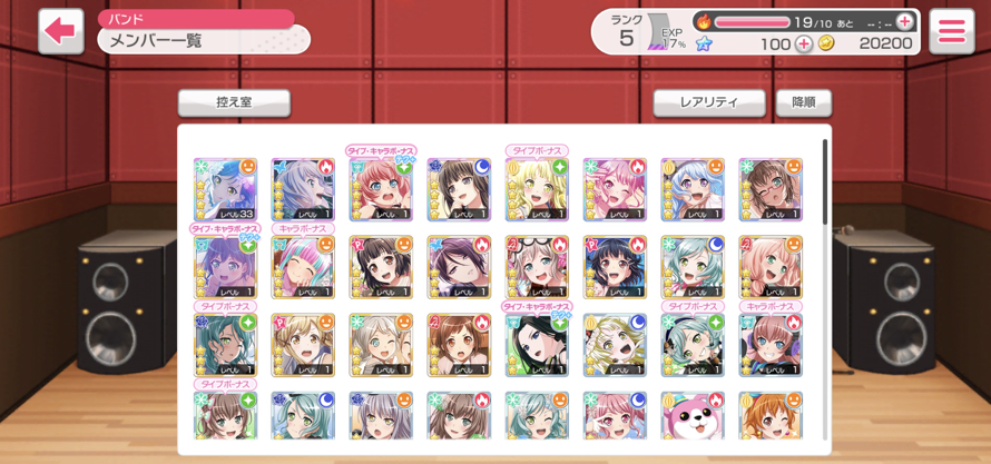 I have been rerolling for hours bc i have no life and im actually pretty happy with the acc i ended...
