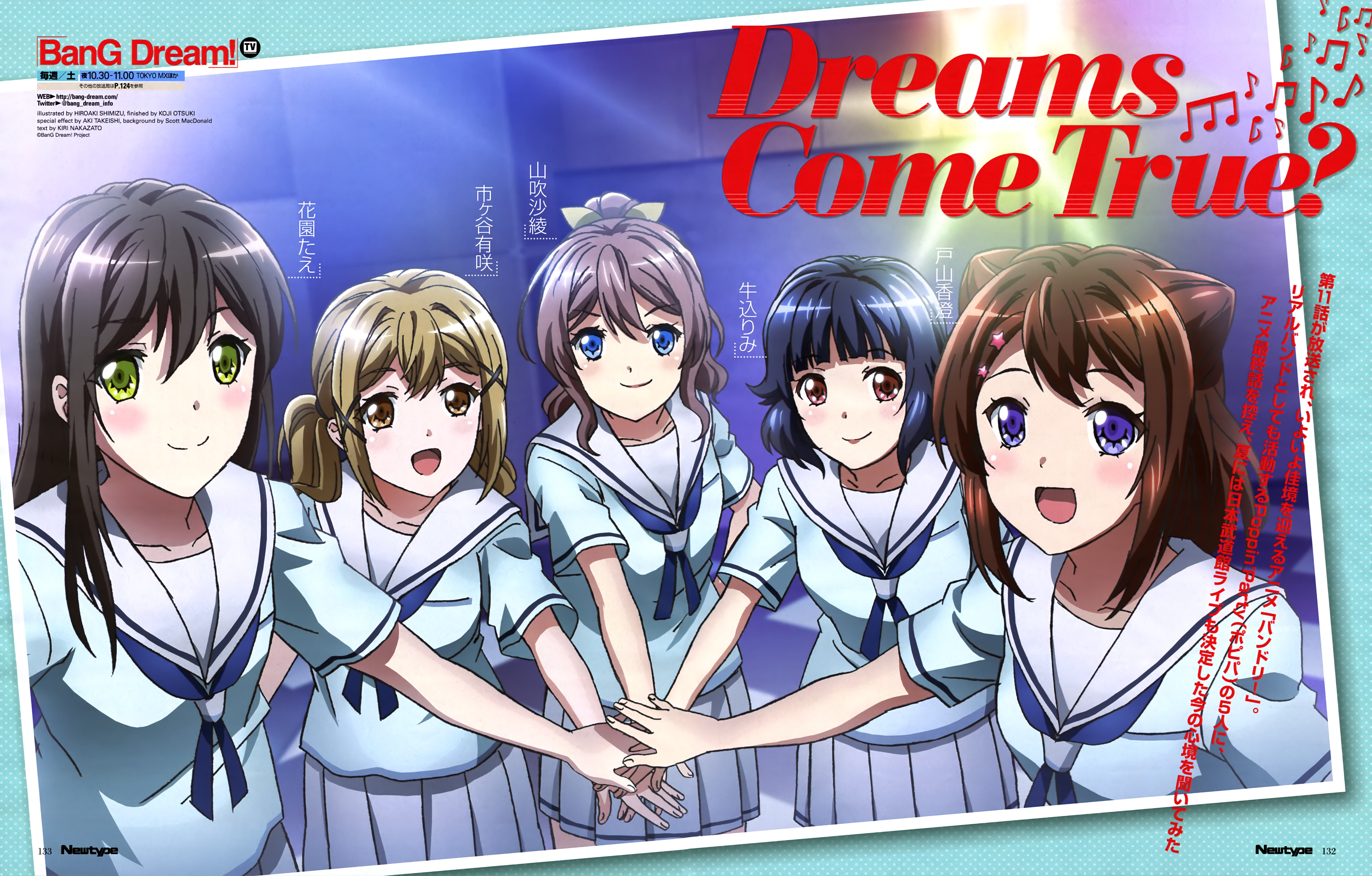Roselia (BanG Dream!) - BanG Dream! Girls Band Party! - Zerochan Anime  Image Board