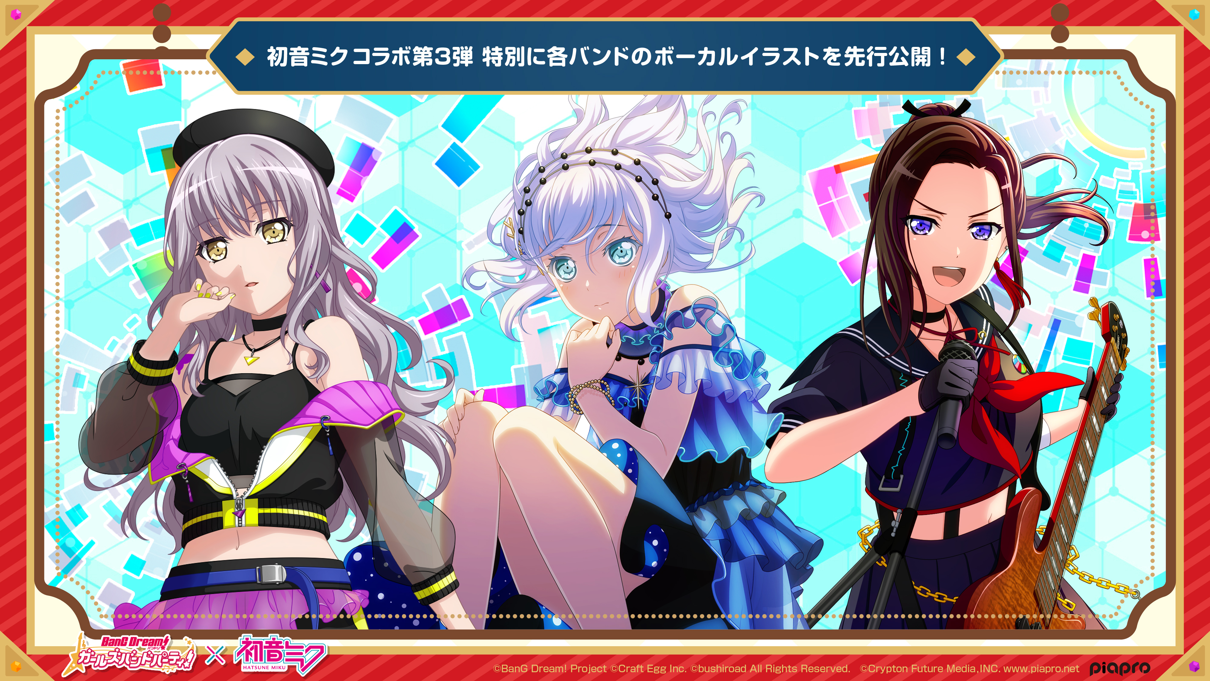 BanG Dream! New Band Visuals