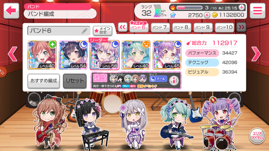  Mission Accomplished 