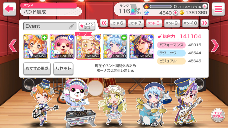 finally finished one of my favorite bandori sets,,, next in my list is the Ride On! Dragon set,...