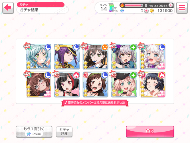 This is one of my fave pulls guys! I got eve maya and the adorable rimi~  WAIT DIDNT I  JUST  GET...