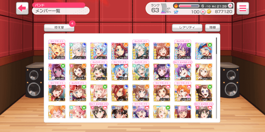 im crying so hard right now dreamfest has been so kind to me i got 5 new 4 stars with 5 pulls...