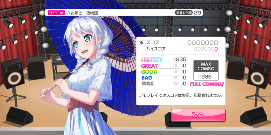 I think jp bandori is glitching, cause due to my experience on it, I shouldn't be able to perfect fc...