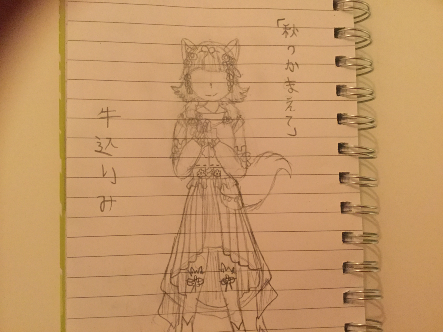   For those who really want the Autumn Rimi coming in November: I've sent some extra luck through...