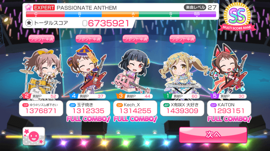 So close... If this were on EN, I'd probably be repping Tae and then we could have had a full...