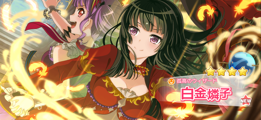 I got this card from a solo pull w/a gacha ticket I'm  