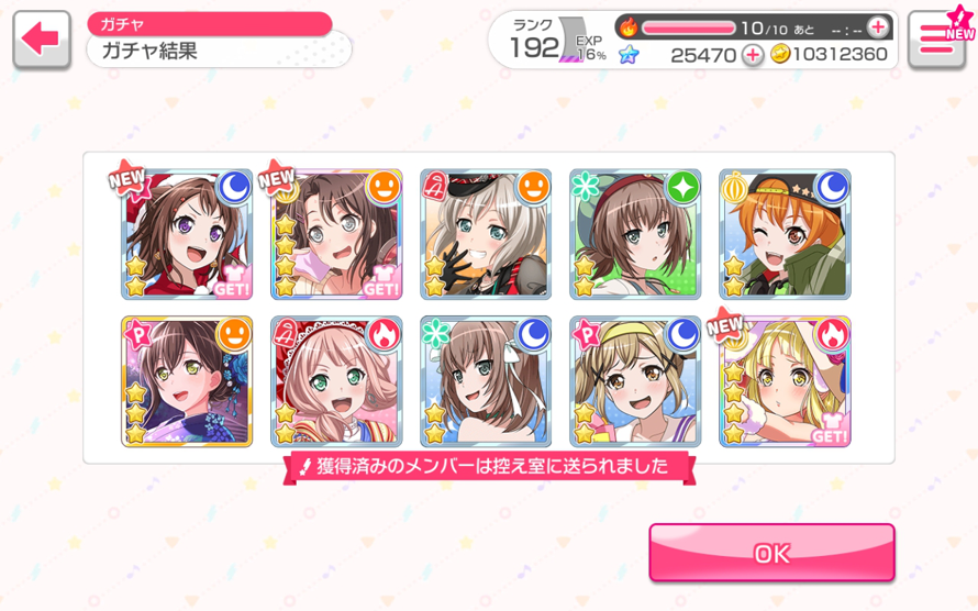 Uh... am I dreaming?! I just got white day misaki and halloween koroko on the limited gacha. When I...