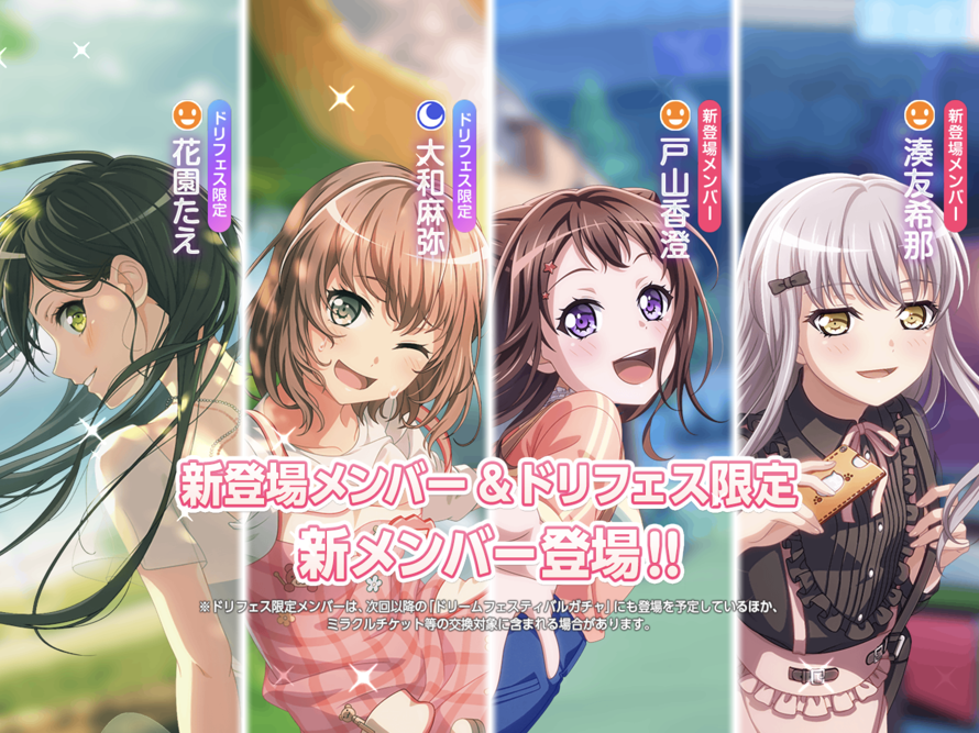 the new cards are so cute 💕💕💕 have you seen otae? so pretty