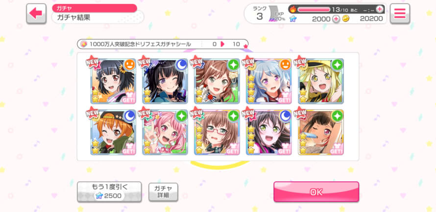 My first JP gacha pull. 3 4  in one 10 scout!