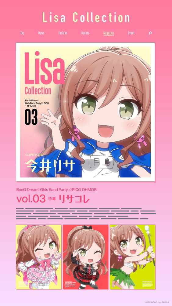  color=brown who here wants Roselia's very own Lisa Imai magazine? /color 

 I got the picture from...