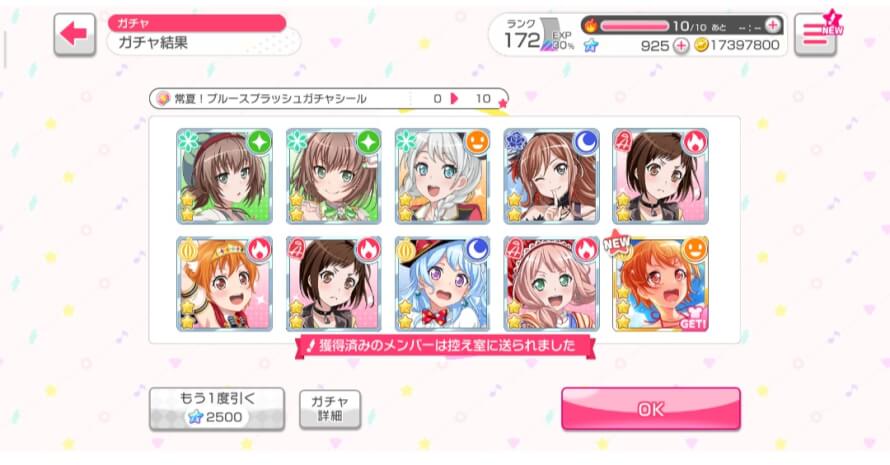At least I got Hagumi after waited for one year for this revival.